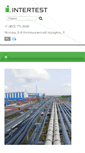 Mobile Screenshot of intertest.ru