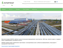Tablet Screenshot of intertest.ru